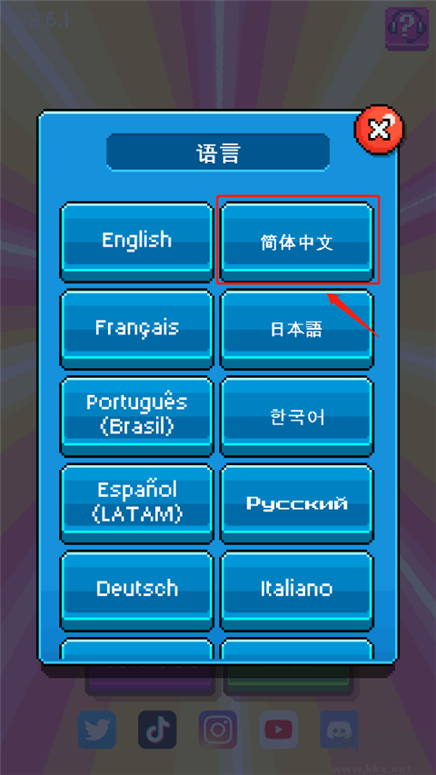 PewDiePie的主播模拟器(PewDiePie: Tuber Simulator)