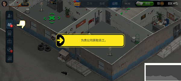 疯狂的卡车模拟器