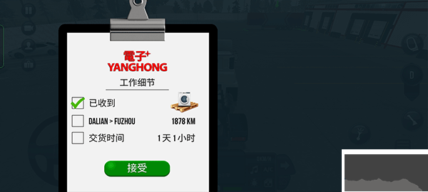 疯狂的卡车模拟器