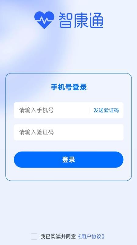 罗田智康通