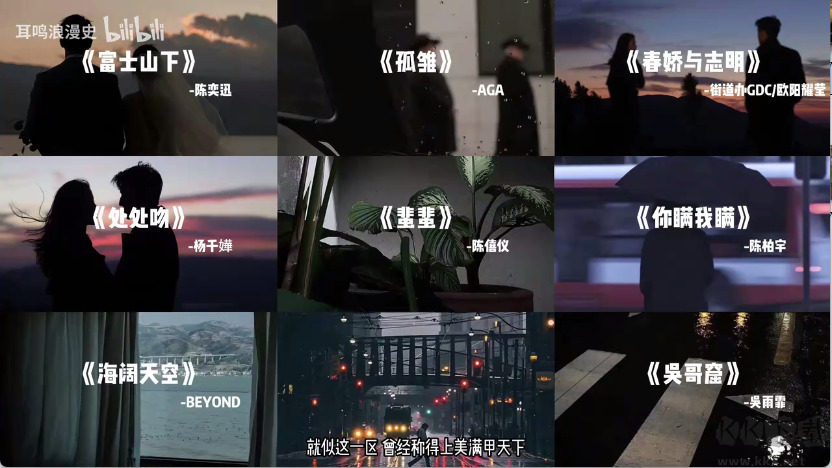 聚视音乐
