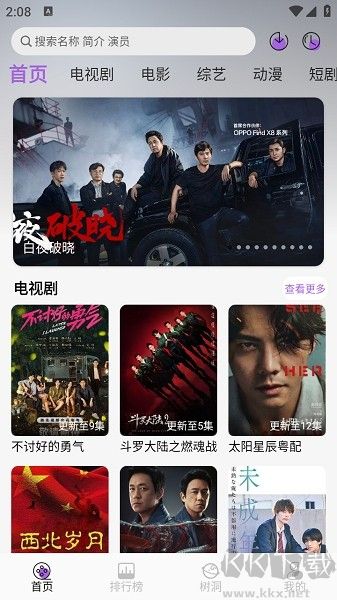 紫金草视频
