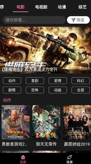 果冻影视官网版下载
