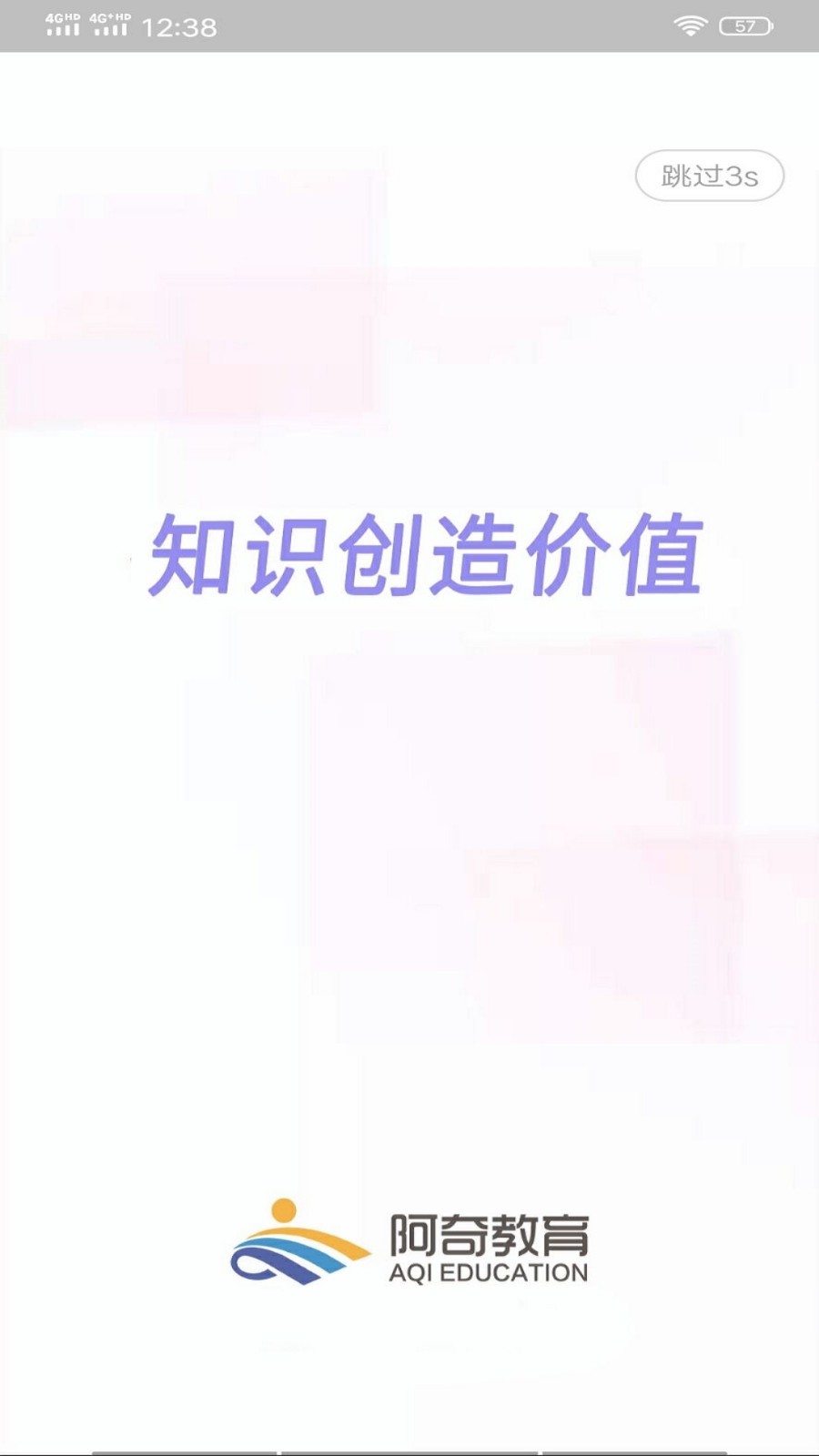 二级建造师建筑工程题库