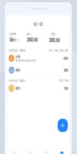 超凡扫描王