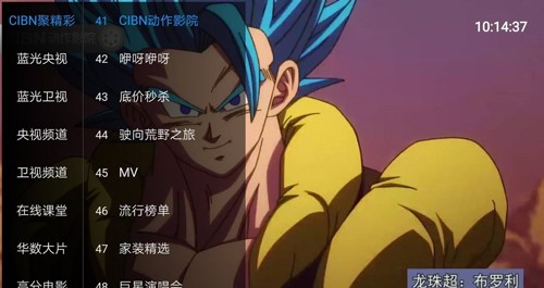 柠檬tv电视版最新版