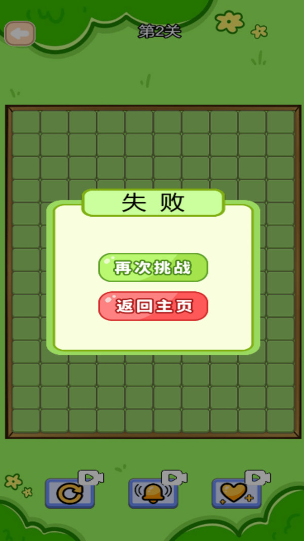 欢快消消消