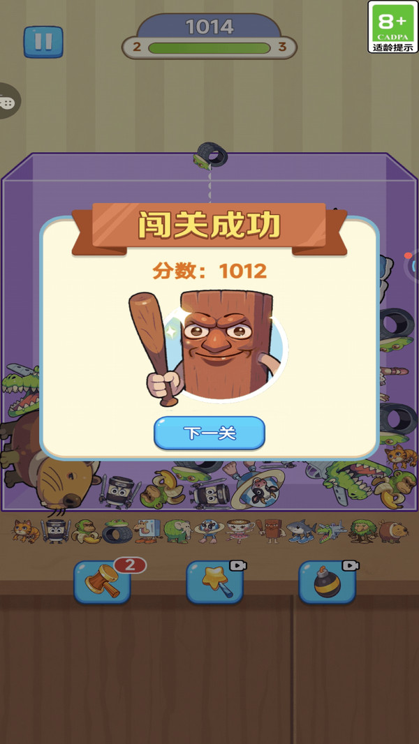 连不过我呀