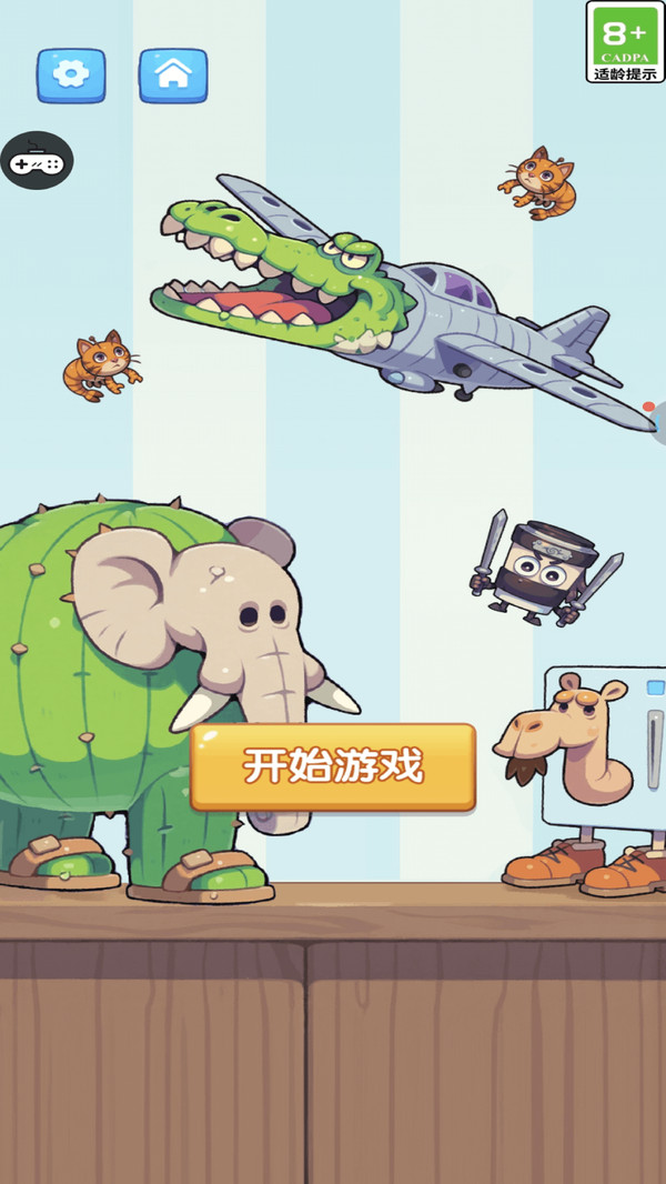 连不过我呀