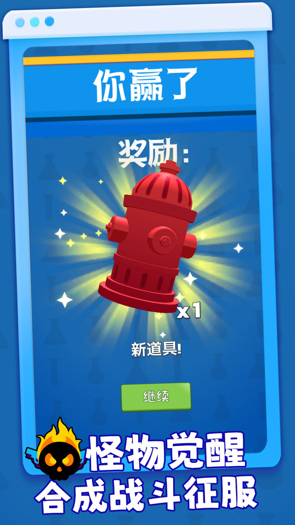 宝贝进化