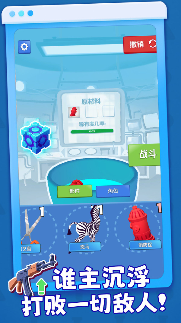 宝贝进化