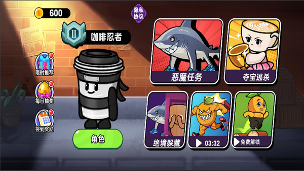 AI山海经大逃亡