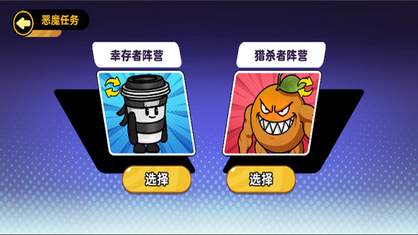 AI山海经大逃亡