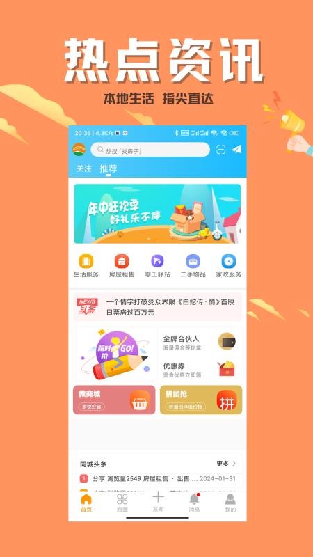 北碚小渝网