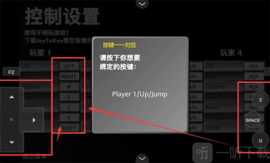 疯狂小人乱斗