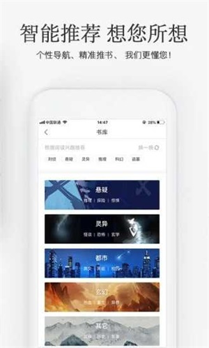 海棠搜书app最新版