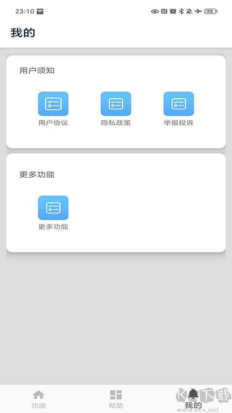 进制转换器(