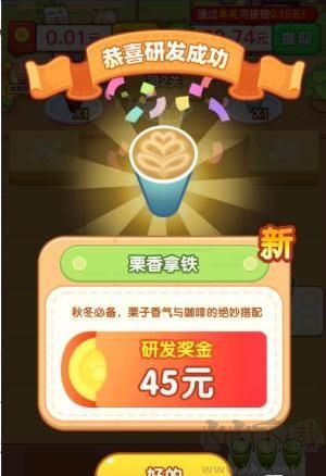 有间奶茶店
