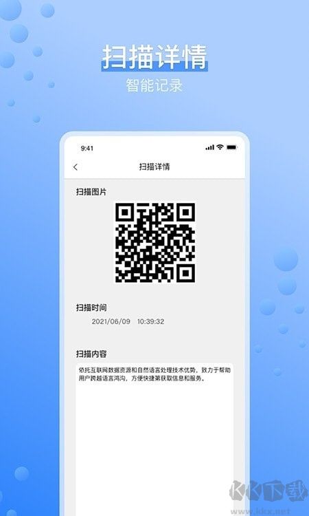 条码生成器