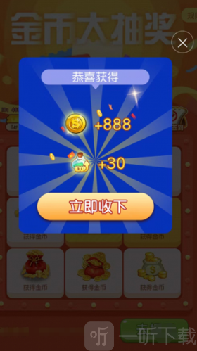 上班摸鱼赚红包