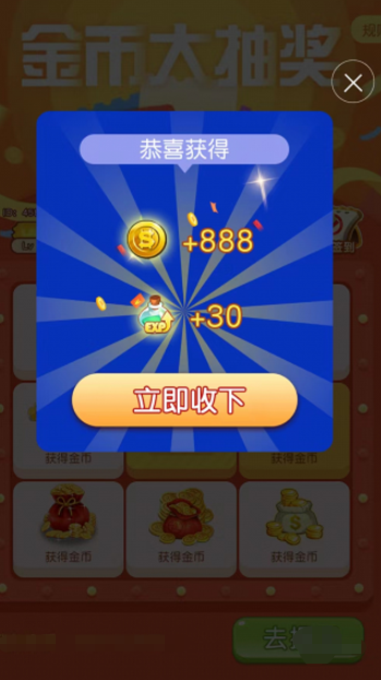 上班摸鱼赚红包