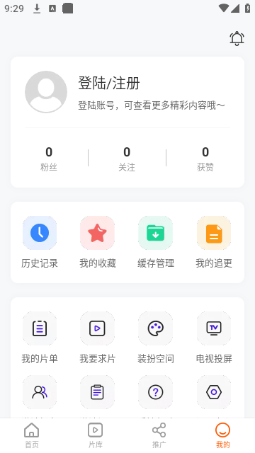 风筝影评下载2024
