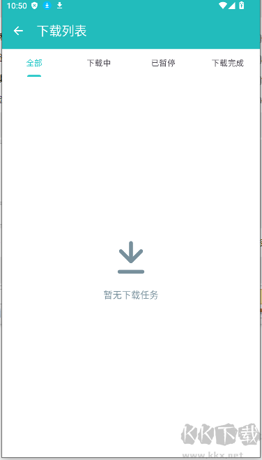 快下(磁力资源
