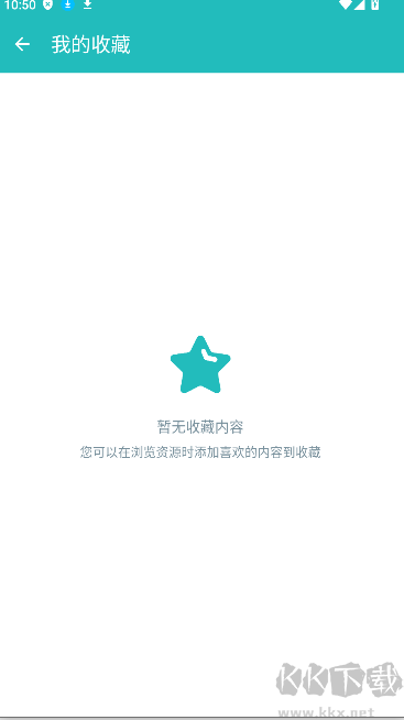 快下(磁力资源