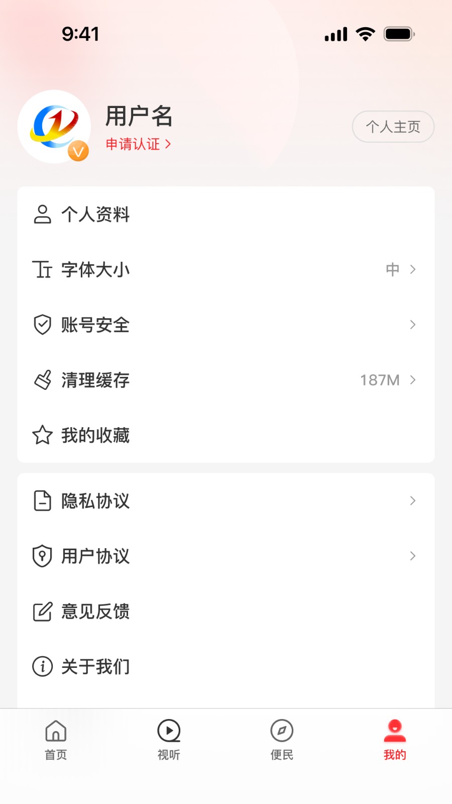 云上虞城
