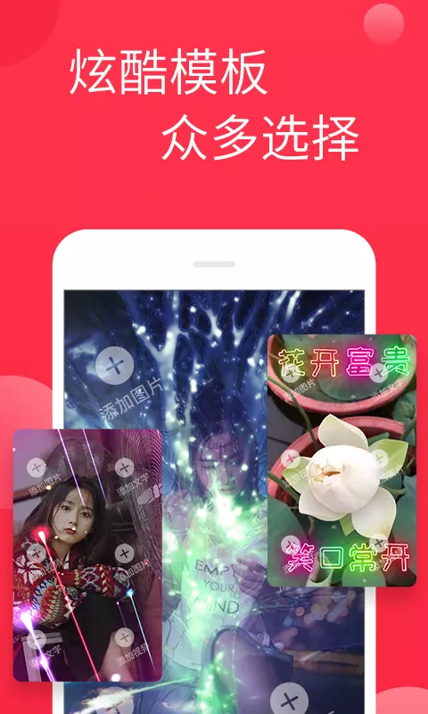 视频制作