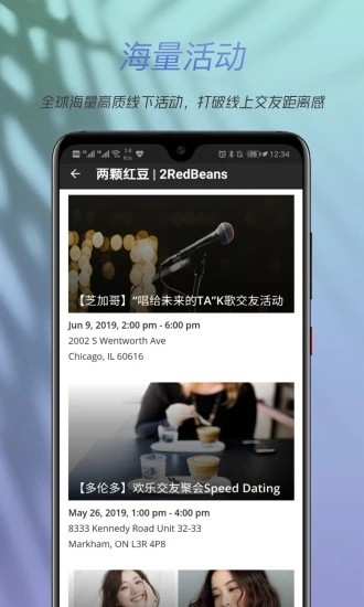 2redbeans两颗红豆