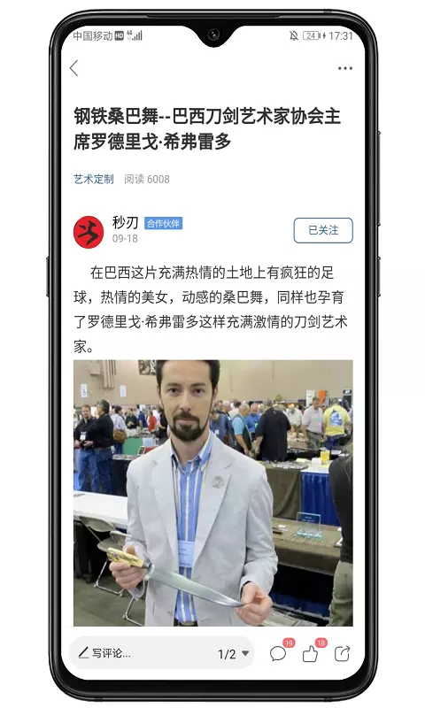 栖兰小筑论坛