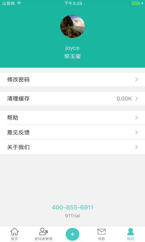 91Trial临床研究平台