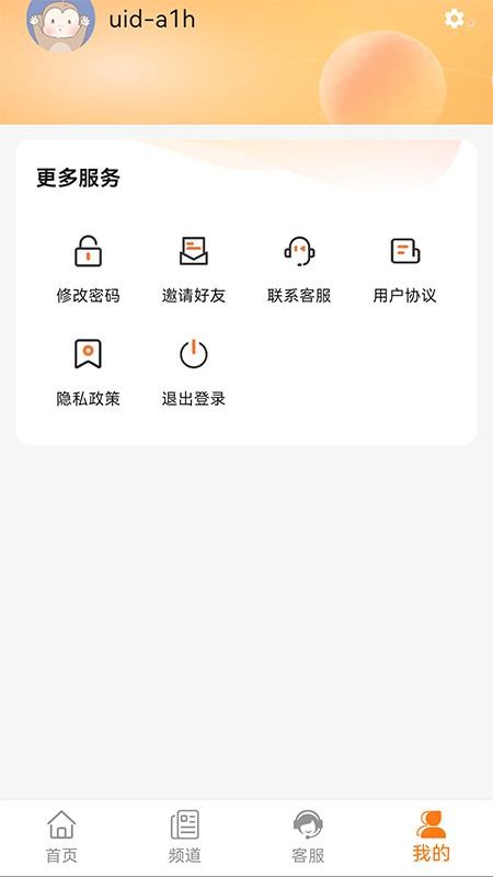 易易好看