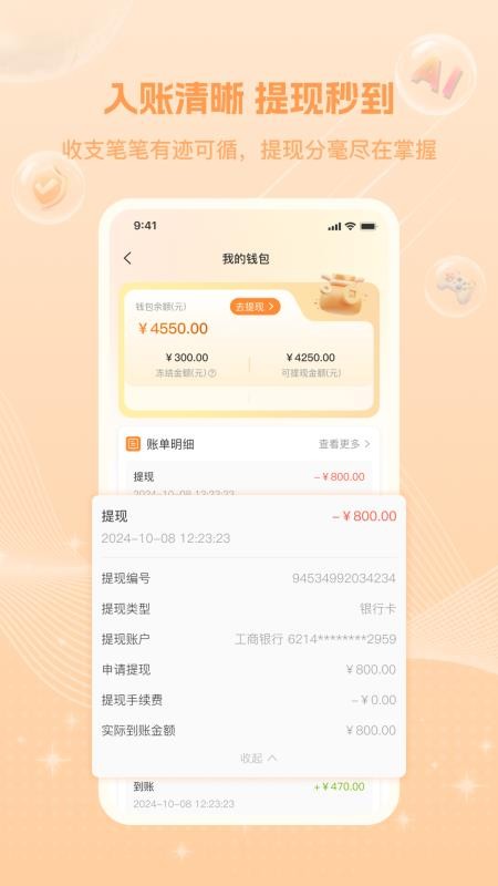 牛号邦