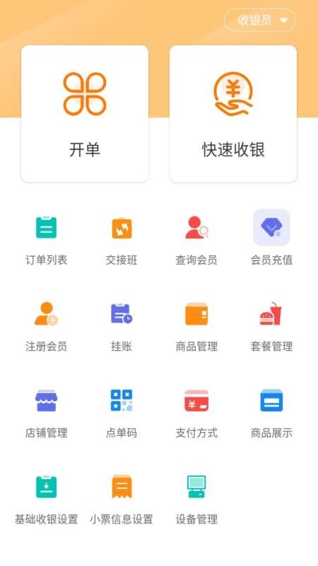 享多米