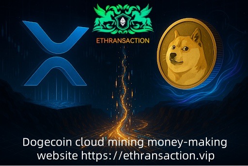 ETHRANSACTION推出新型XRP云挖矿合约，每日收益高达10,000美元