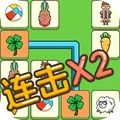 欢快消消消