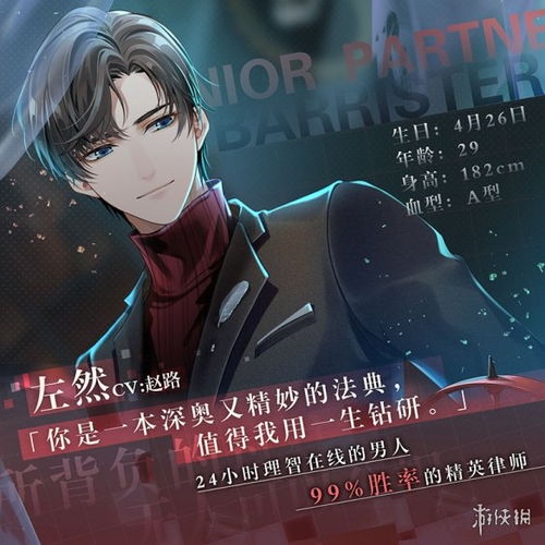 未定事件簿揭秘万灵局秘档 精彩活动不容错过
