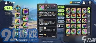 英勇之地P5E必备 顶尖输出武器推荐 助你横扫副本