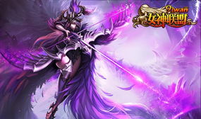 〈英勇之地〉深度攻略 解锁恶魔女神双攻流派