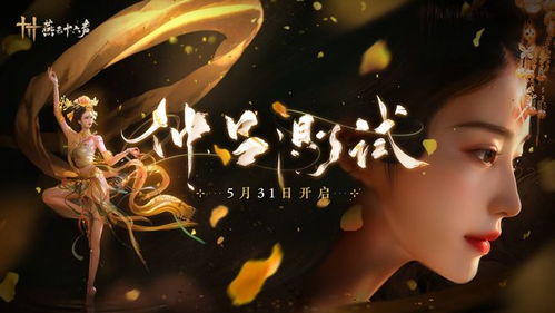 燕云十六声 大朗角色高效打法策略