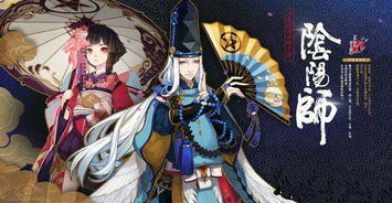 阴阳师源赖光鹤唳九霄秘藏何时上线？