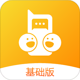 和对讲