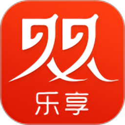 久久乐享