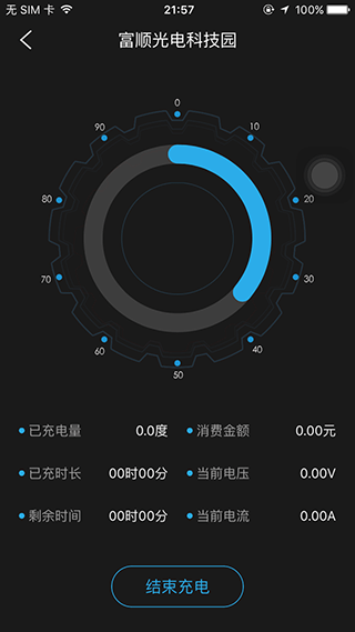 顺来电