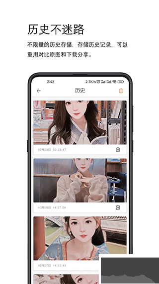 简漫图