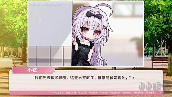 冬日树下的回忆AFTER