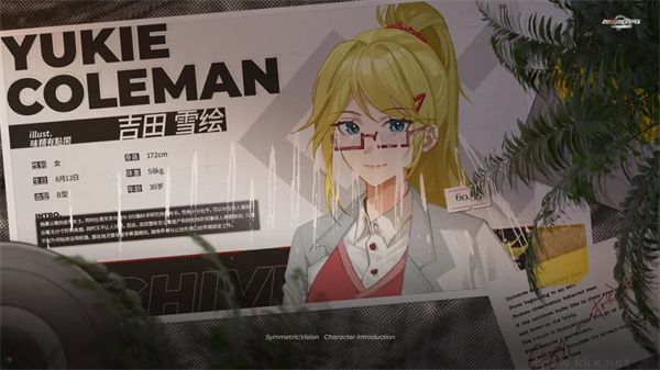 镜解视界