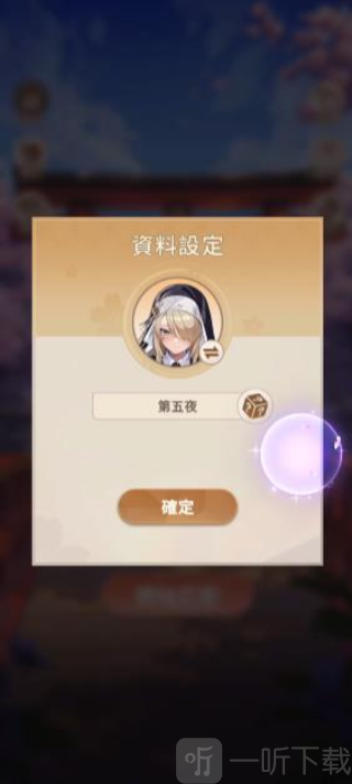 绘札对决